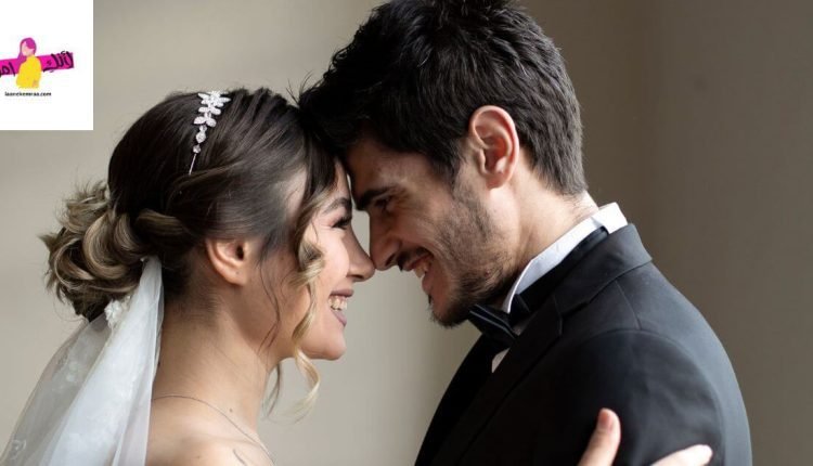 الاستعداد الجنسي للزواج