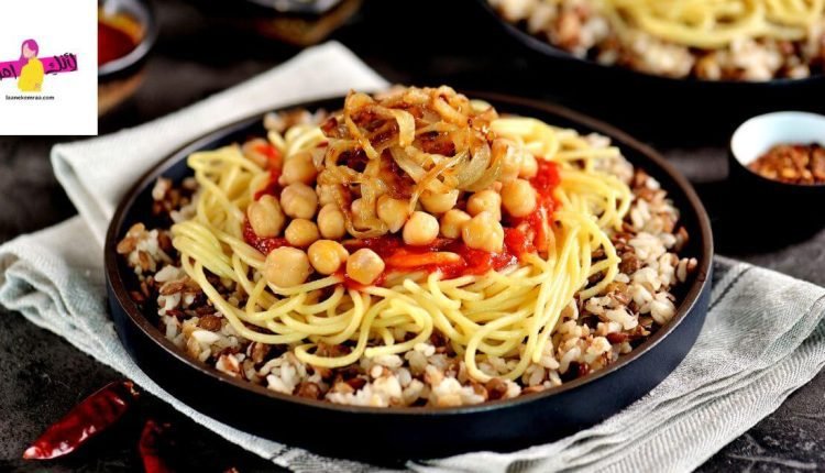 طريقة عمل الكشري