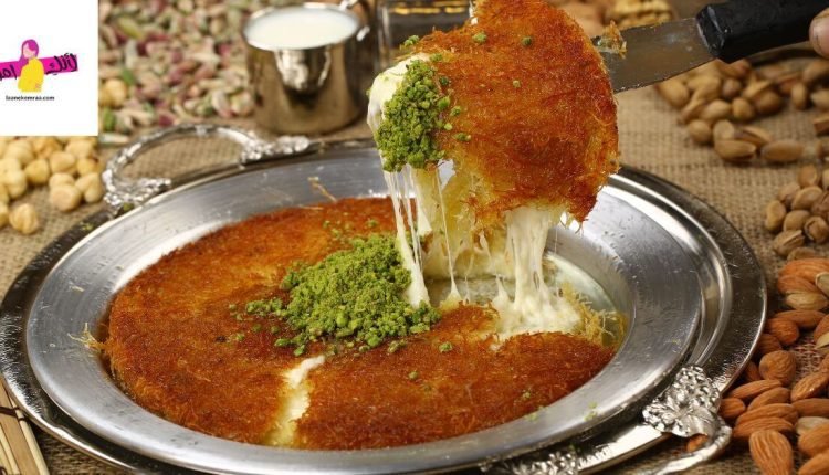 طريقة عمل الكنافة