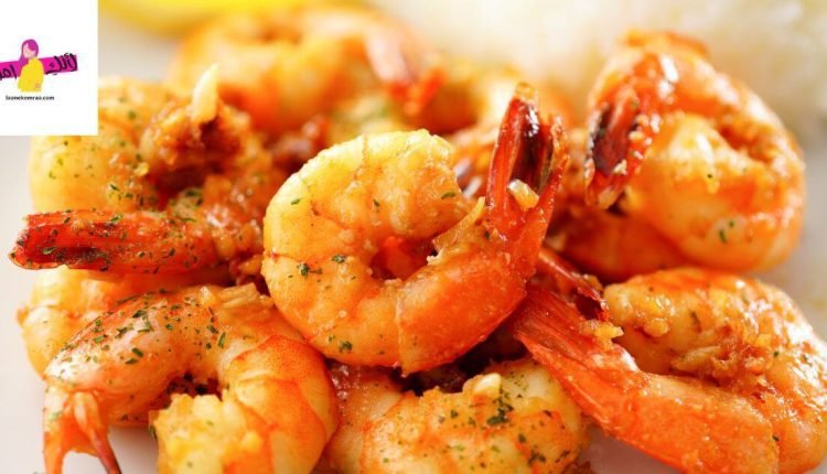 طريقة عمل الجمبري