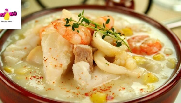 طريقة عمل شوربة السي فود