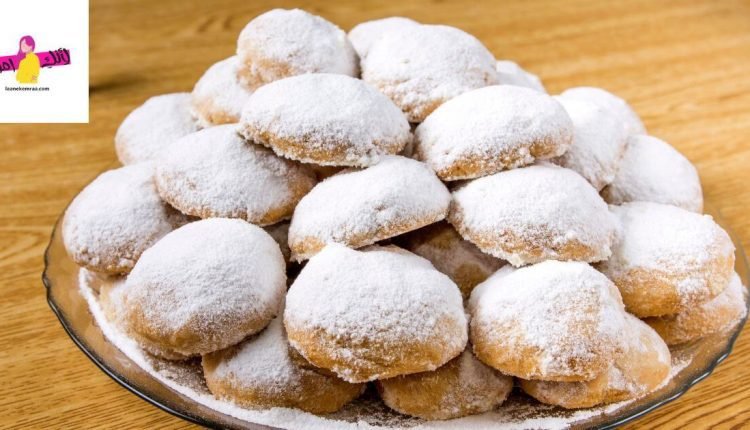 طريقة عمل كعك العيد