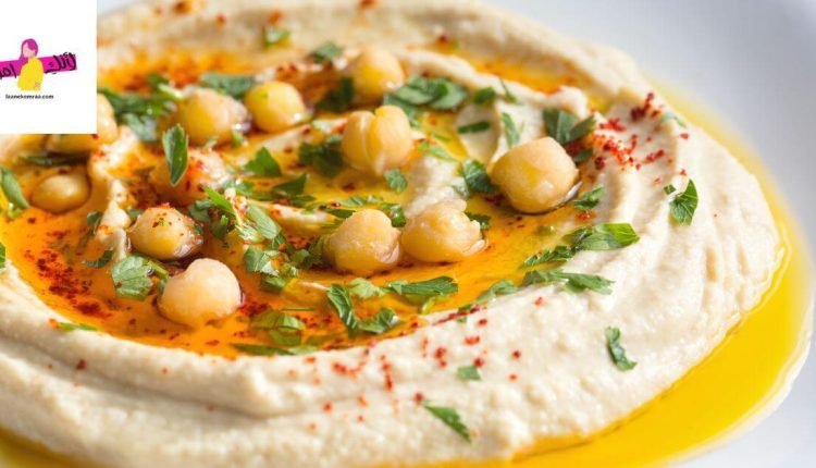 طريقة عمل حمص الشام